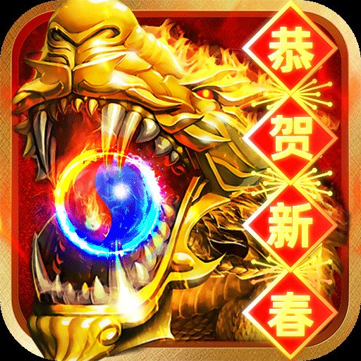 狂怒手游
