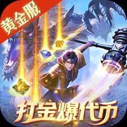 斗罗大陆H5无限充值版