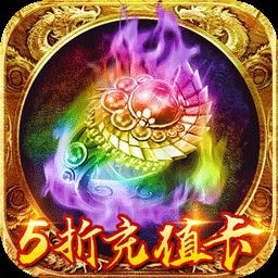 王者战神(开局百万代金券)