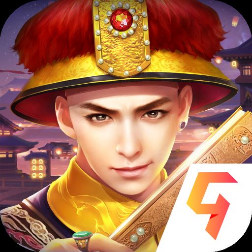 叫我万岁爷九游版