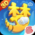 云梦幻西游三维版