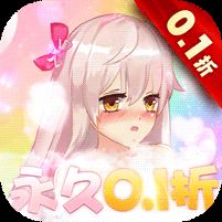 校花梦工厂破解版无限钻石