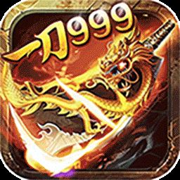 君临传奇折扣服