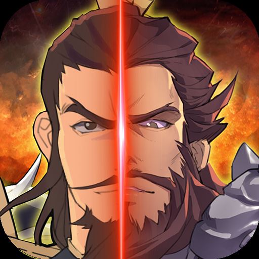 策魂三国单机版