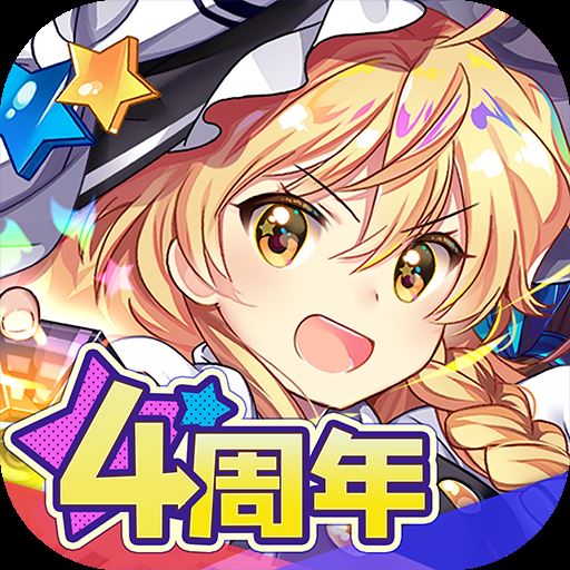 东方归言录九游版