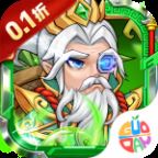 仙岛大乱斗折扣版