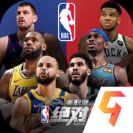 美职篮绝对巨星