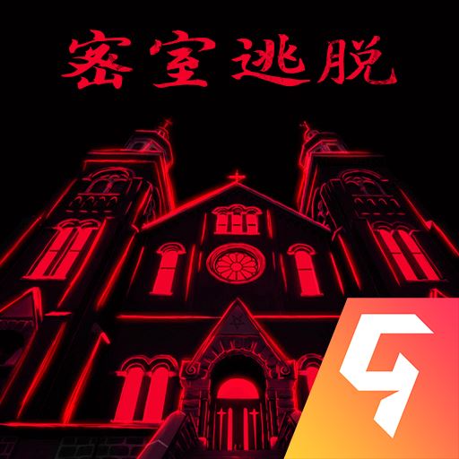 密室逃脱23迷失俱乐部