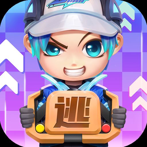 逃跑吧少年oppo版