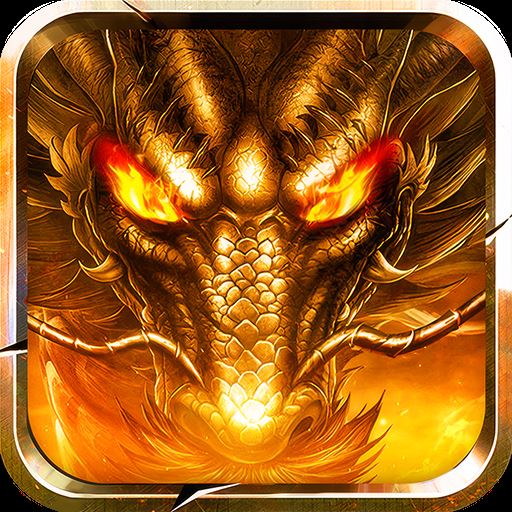 剑镇三界极速传奇