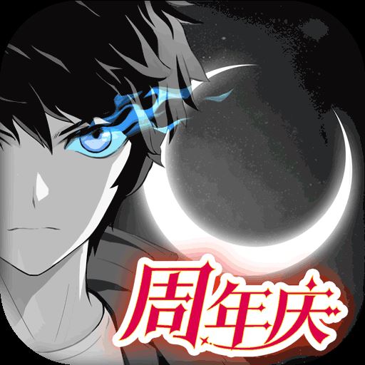 黑月Extend国际服