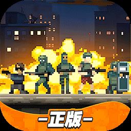 破门而入行动小队