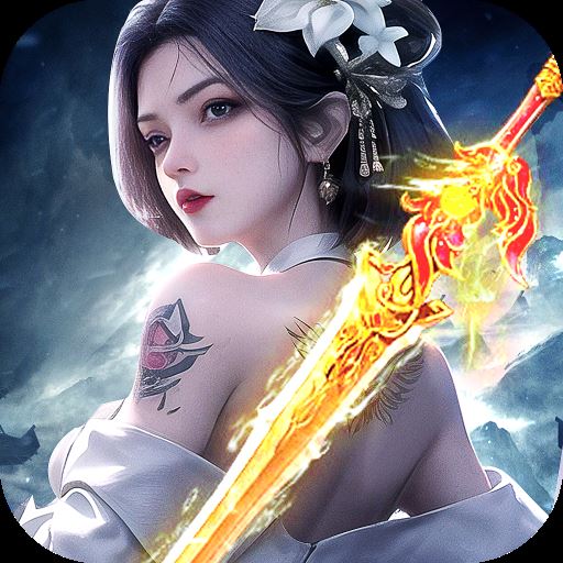 太古封魔录2打金版