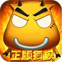 我叫MT口袋守卫战