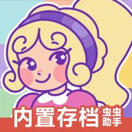 波莉口袋微型世界