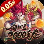 超次元大冒险0.05折