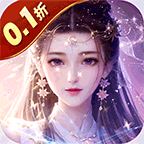 蜀山天下内购高爆版