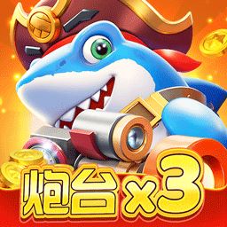 猎鱼达人高爆版