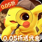 精灵萌宝贝0.05折