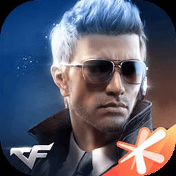 穿越火线体验服