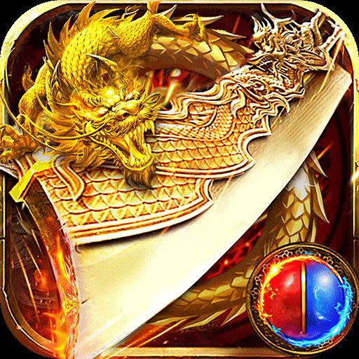 热血沙城3D打金版