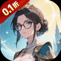 奇葩星学院(0.1折上线领千抽)