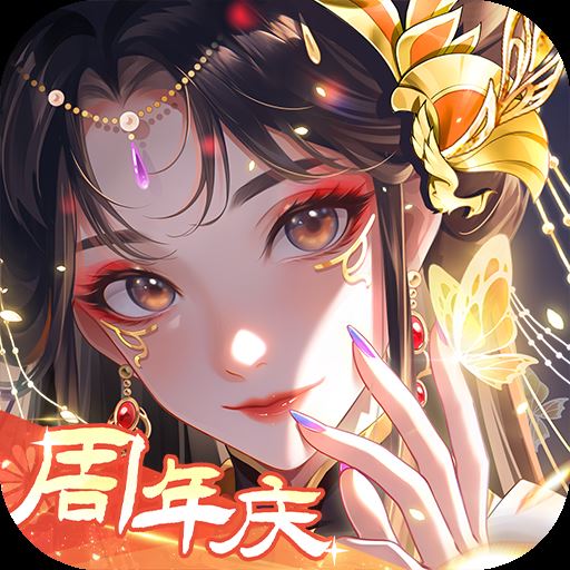 全民养成之女皇陛下通用服