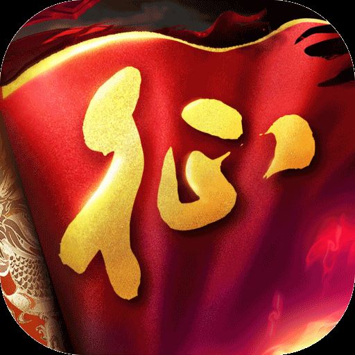 原始征途巨人官网版