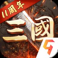 超级群英传九游版