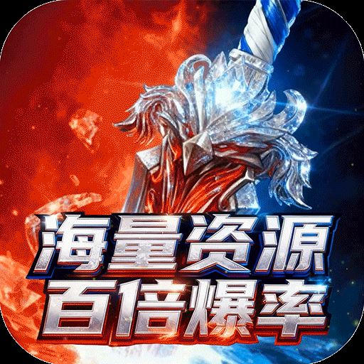 焚天决(1折免费版)