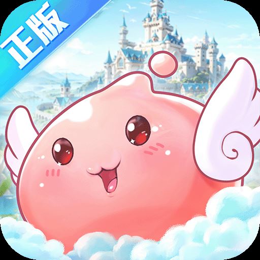 仙境传说之约定好的冒险