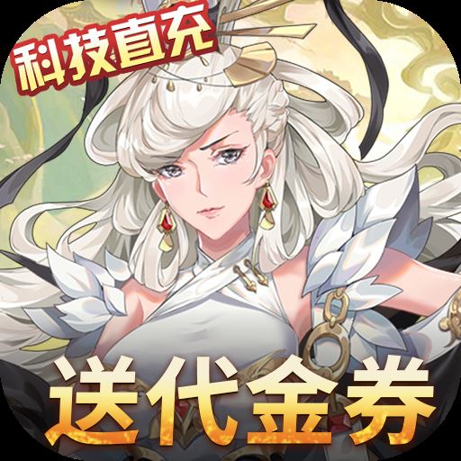 萝莉养成计划(爆抽福利特权版)