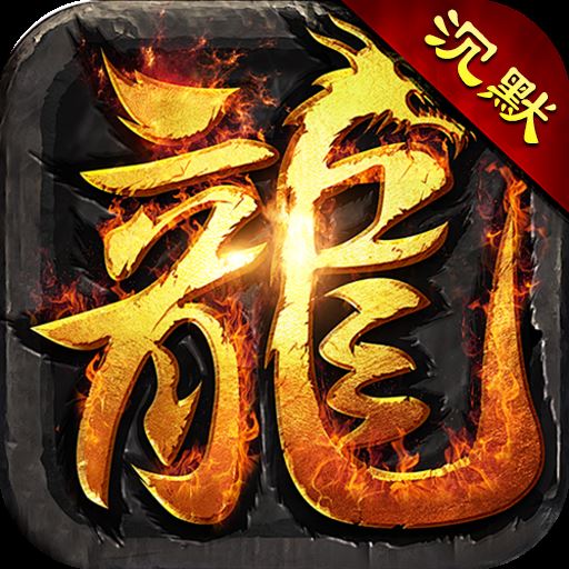 斗轉(zhuǎn)武林