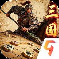 三國志戰棋天下九游版