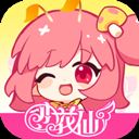 小花仙拉贝尔之约