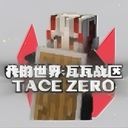 我的世界瓦瓦战区