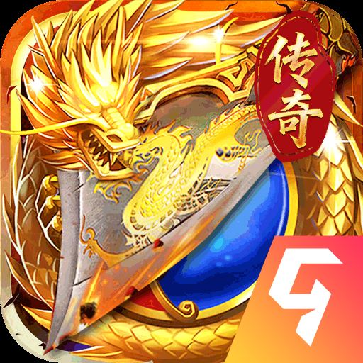 王者之剑2九游版