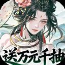 三国大英雄0.05折