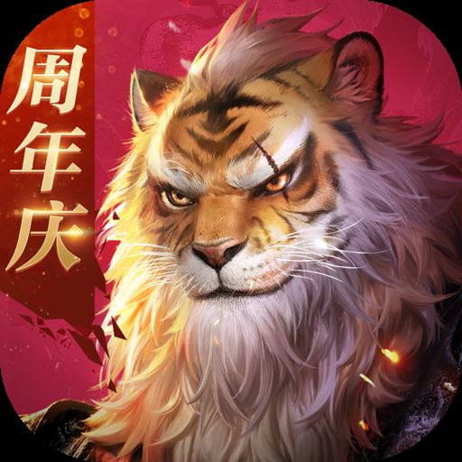 完美世界诸神之战