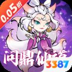 逆转漂流者0.05折