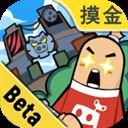 香肠派对先行服