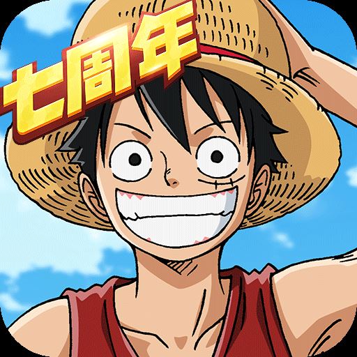 航海王燃烧意志vivo版