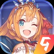 公主连结九游版