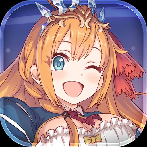 公主连结re:dive游戏官网版