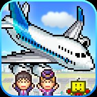 珍宝机场物语官方版