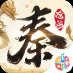 秦时明月之诸子百家