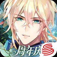 时空中的绘旅人官服