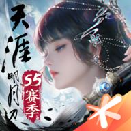 天涯明月刀手游官网版