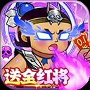 葫芦兄弟七子降妖