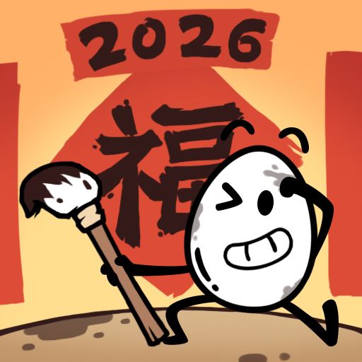 茶叶蛋大冒险2026最新版